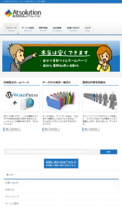タブレット画面のレイアウト