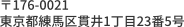 address