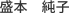name